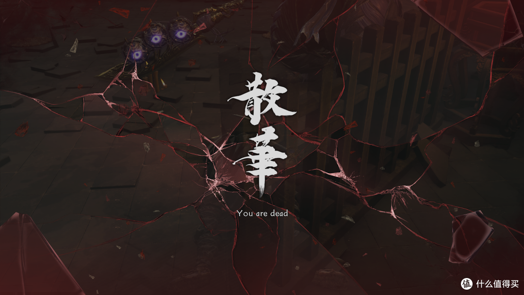 满分?满分!属实打爽了!——《鬼武者|剑之道》通关评测