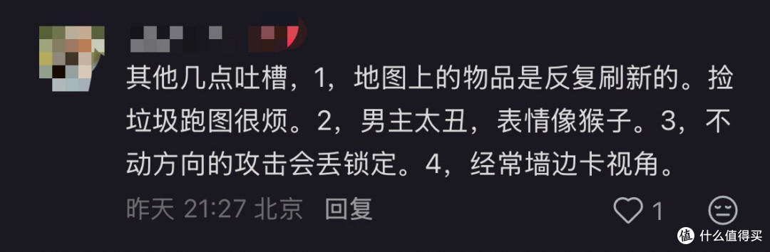 满分?满分!属实打爽了!——《鬼武者|剑之道》通关评测