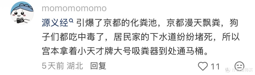 满分?满分!属实打爽了!——《鬼武者|剑之道》通关评测