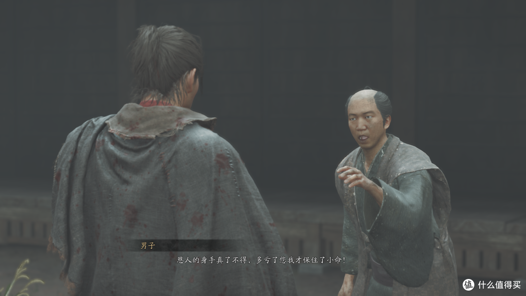 满分?满分!属实打爽了!——《鬼武者|剑之道》通关评测