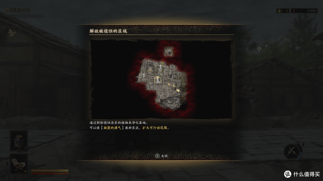 满分?满分!属实打爽了!——《鬼武者|剑之道》通关评测