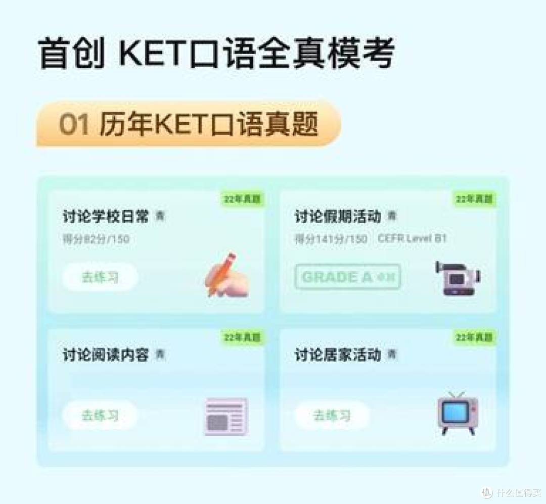 AI学习机怎么选?瑞信、小葵花、优彼真实选购指南