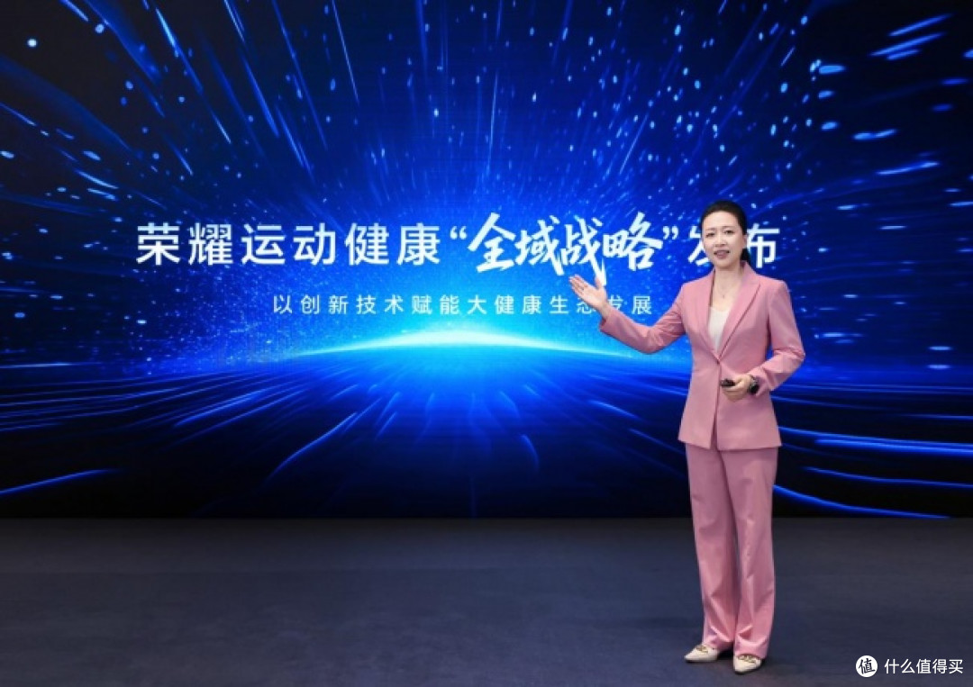 重新定义腕上健康守护中枢 荣耀手表6 Pro 9月28日即将发布
