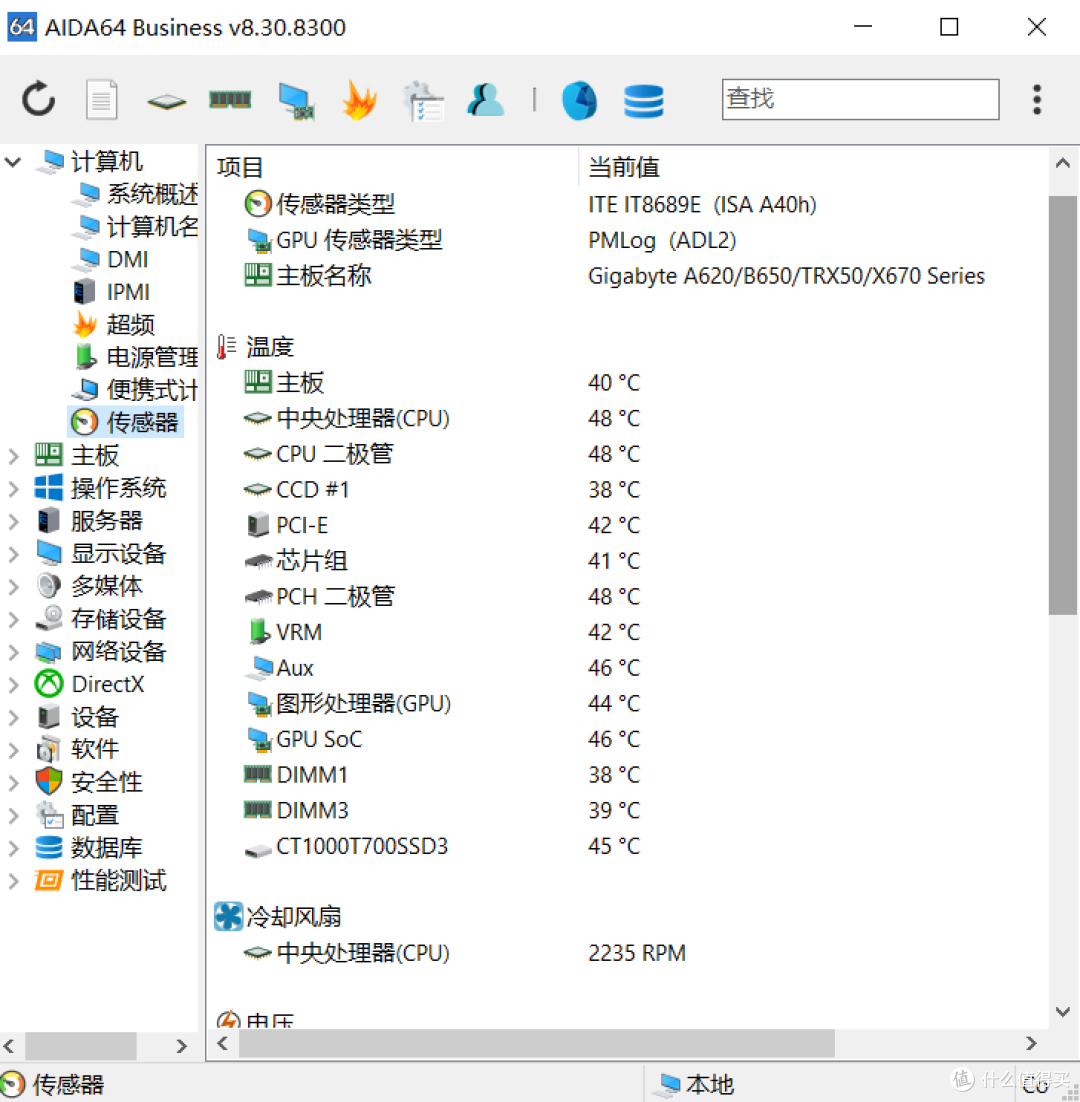 没有短板!4.5L的乔思伯NV10+乔思伯HP400S实测,办公学习嘎嘎香