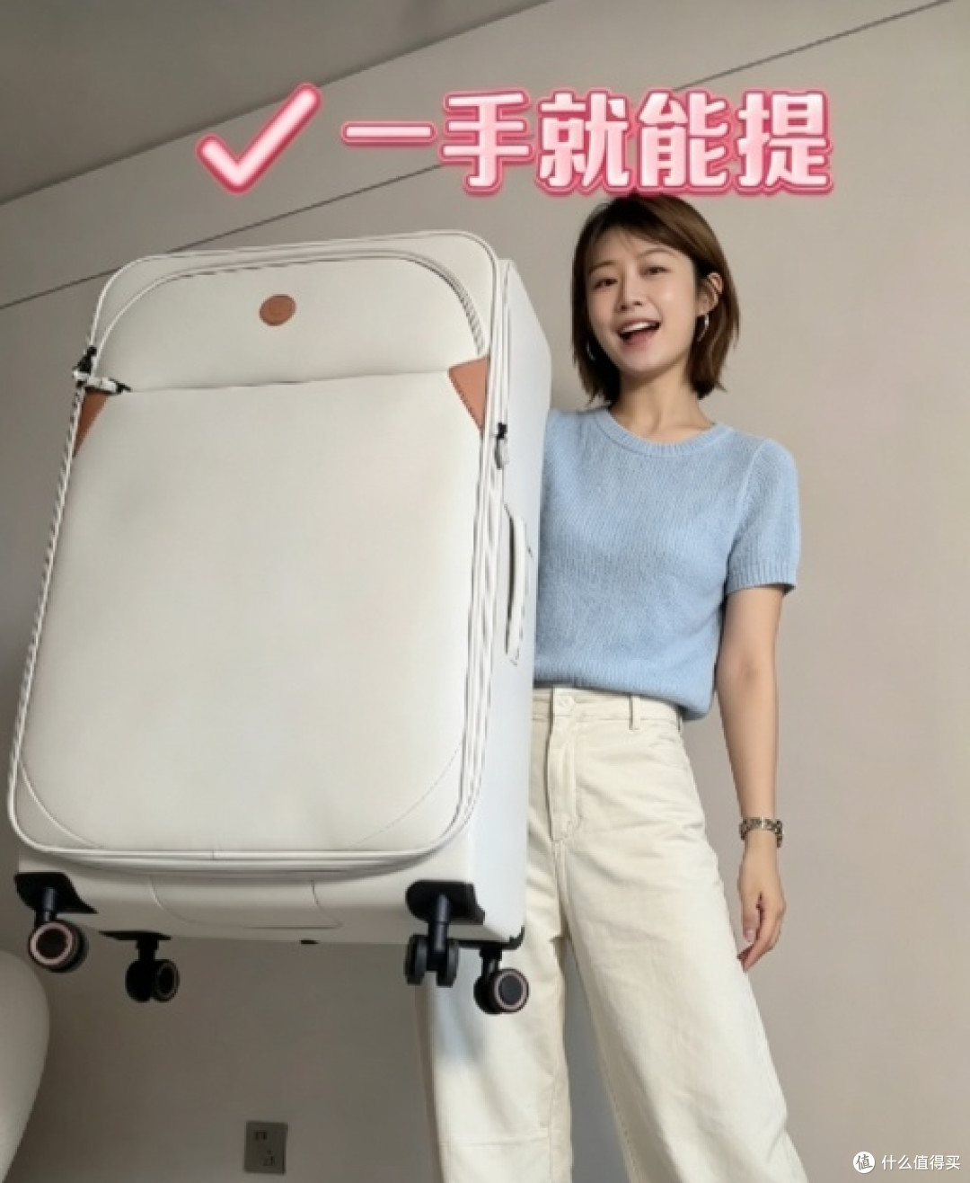 行李箱选对不选贵:多装5斤行李的轻量款箱,留学党长途党抄作业