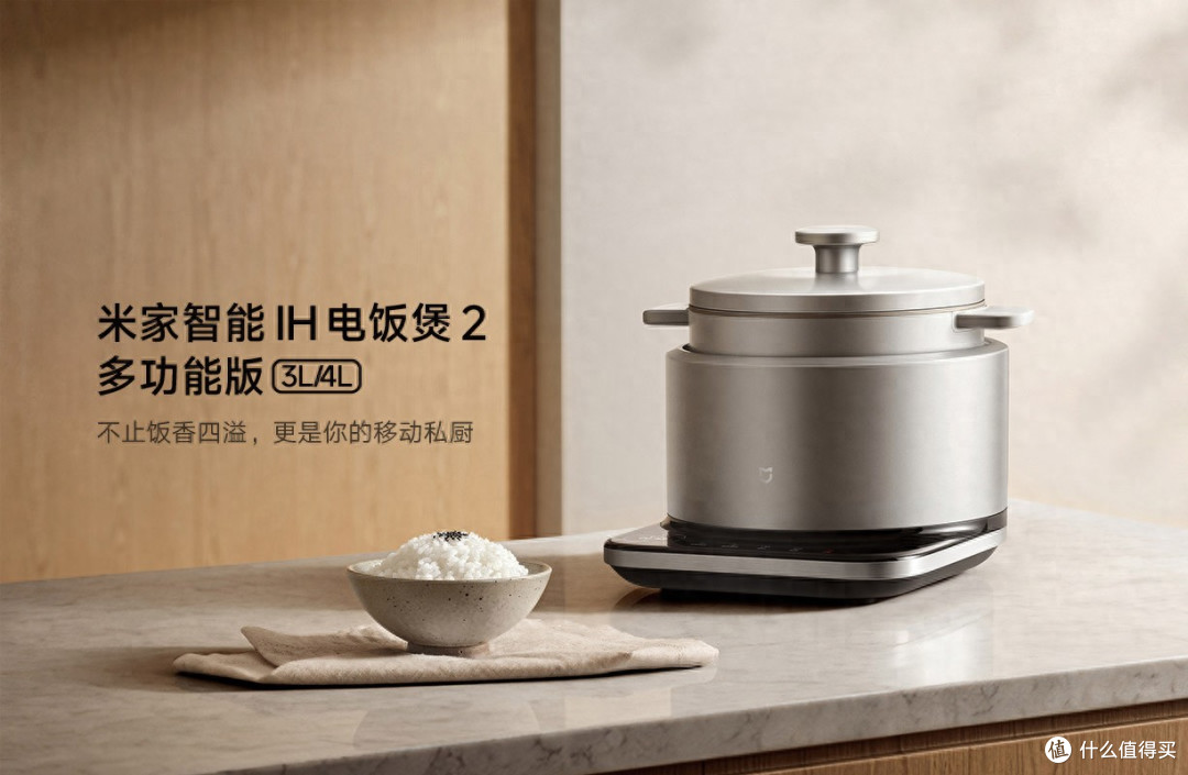 899元起！小米刚上架的2款新品，我是真想买