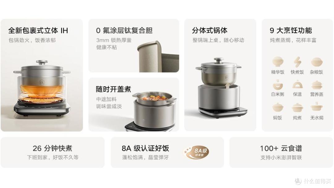 899元起！小米刚上架的2款新品，我是真想买