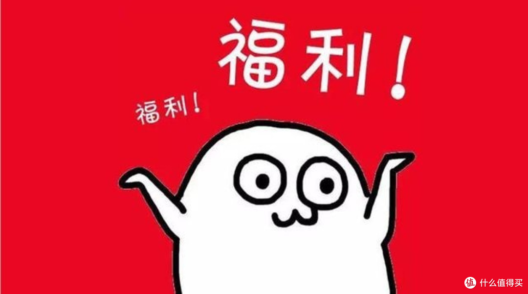 羊毛村线报网｜二次整理发布