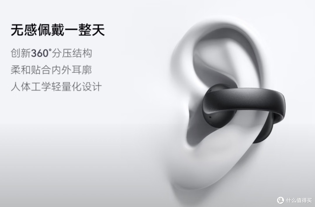 开学季运动耳机怎么选？四款热门耳夹式耳机实测对比