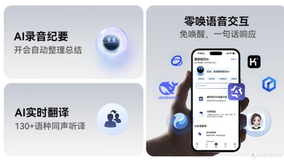 开学季运动耳机怎么选？四款热门耳夹式耳机实测对比