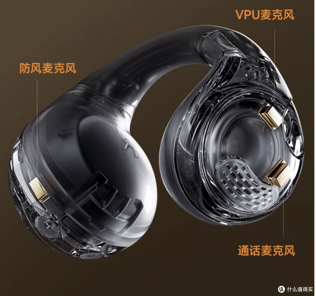 开学季运动耳机怎么选？四款热门耳夹式耳机实测对比