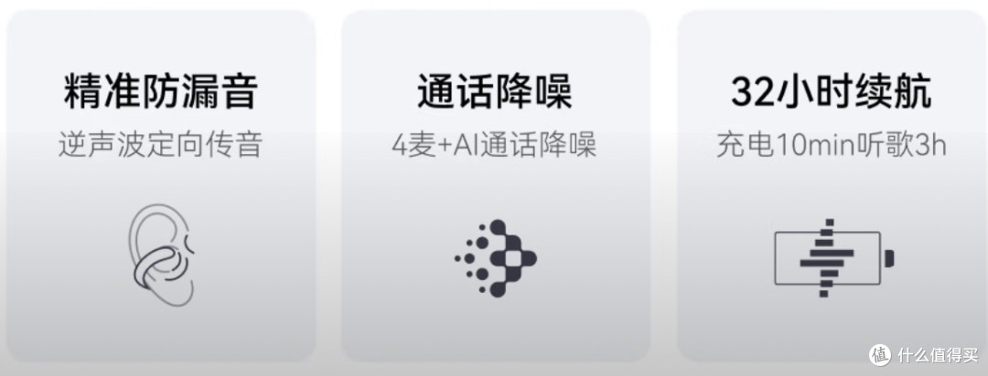开学季运动耳机怎么选？四款热门耳夹式耳机实测对比