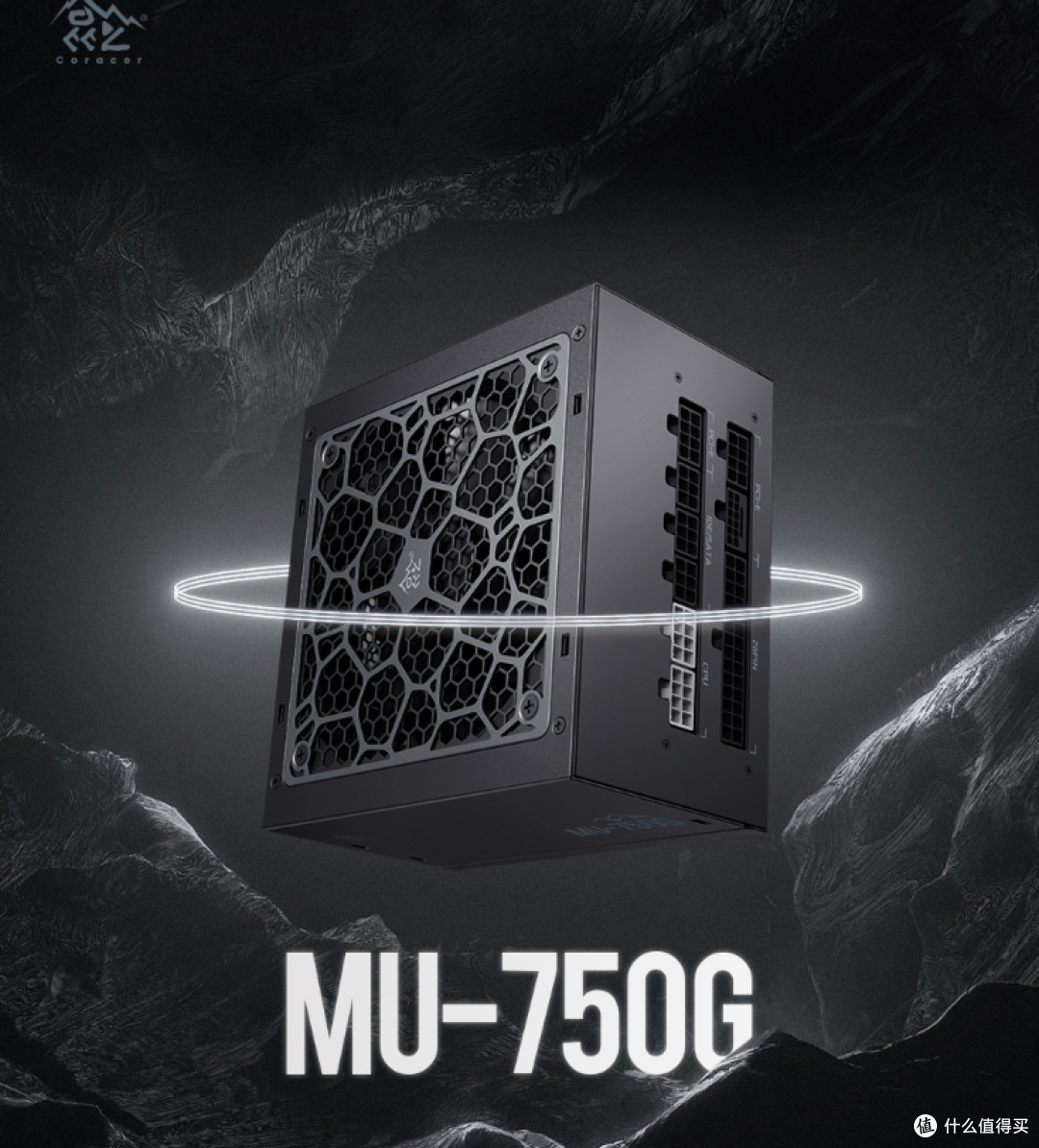 750W 装机省心之选：三百出头鑫谷昆仑山海 MU-750G 真实选购建议