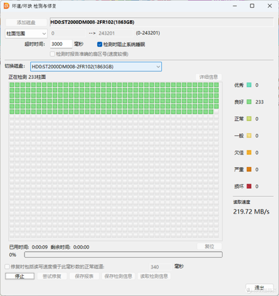 大缓存的机械硬盘真的更好吗?小心买到叠瓦盘(SMR)