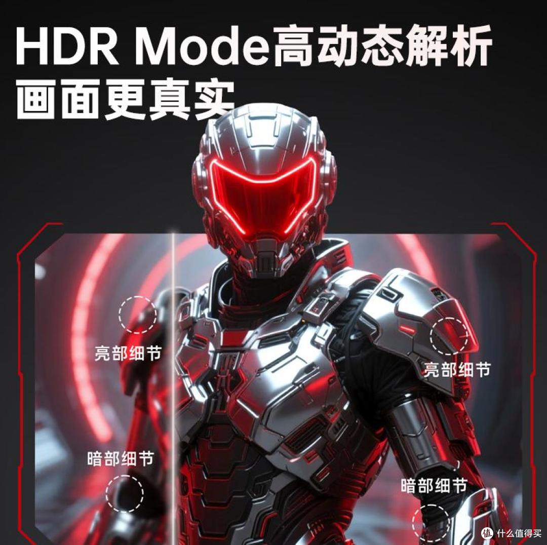 强烈建议普及高刷屏！日常用户上手航嘉G2755Q，210Hz的丝滑真香