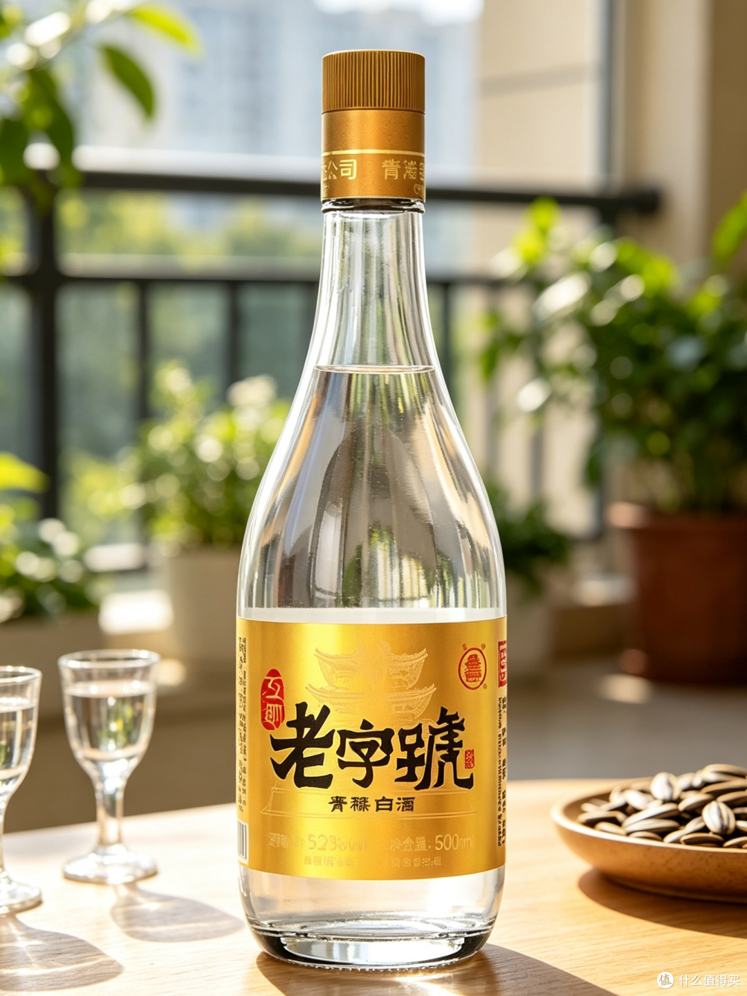 老牌品质放心🔥固态纯粮酿造!