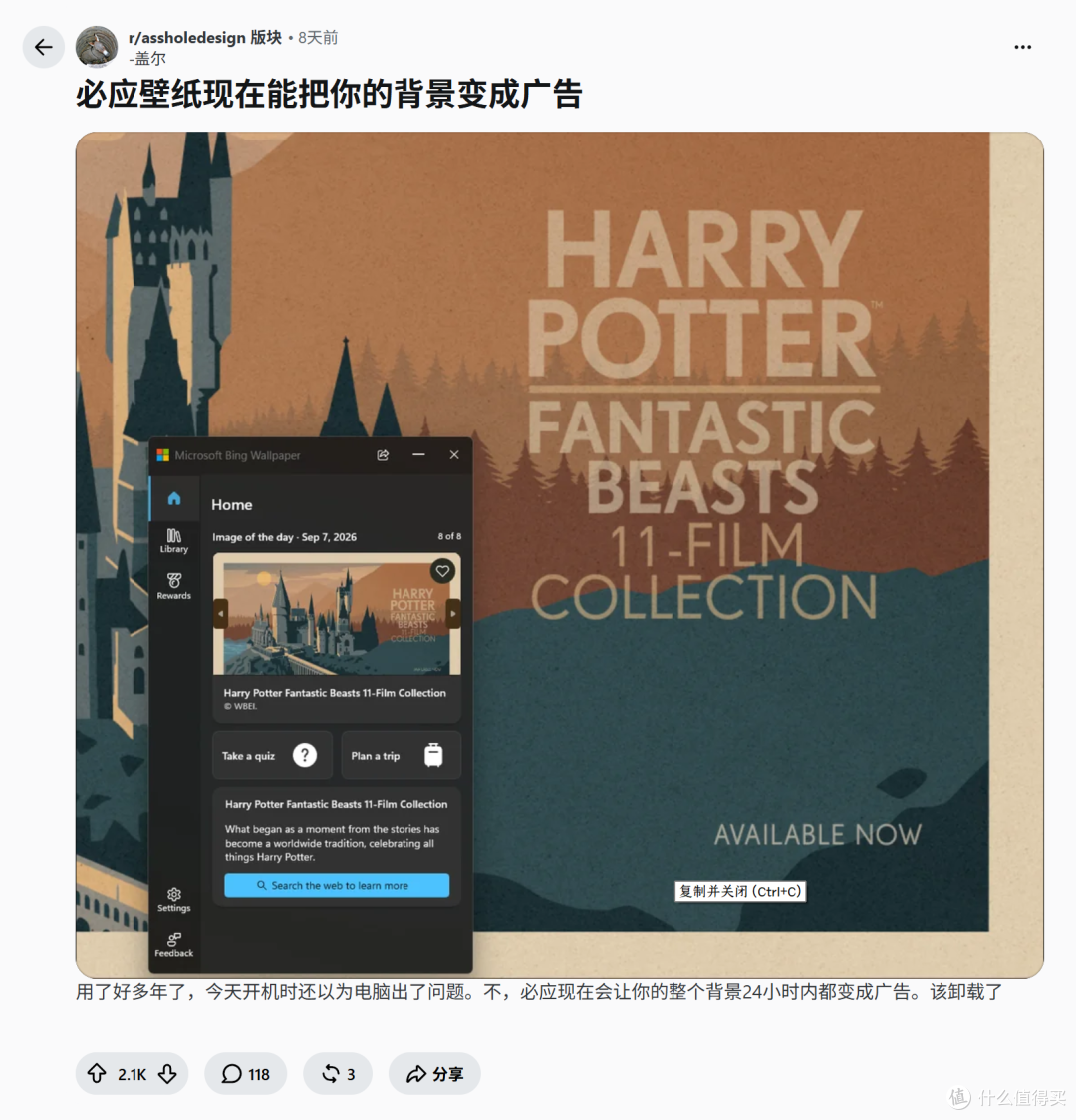 微软等大公司的系统,广告越来越多了