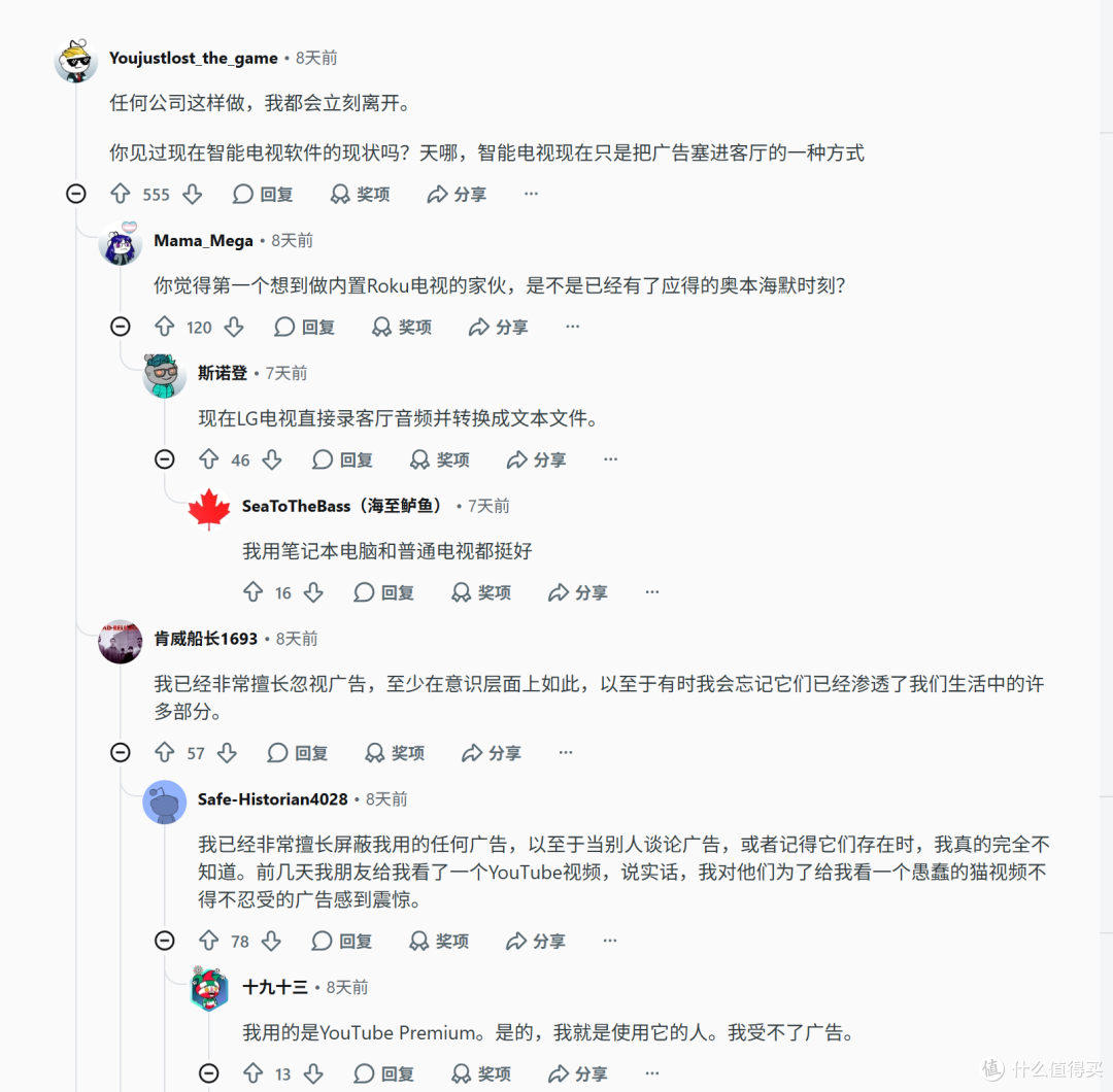 微软等大公司的系统,广告越来越多了