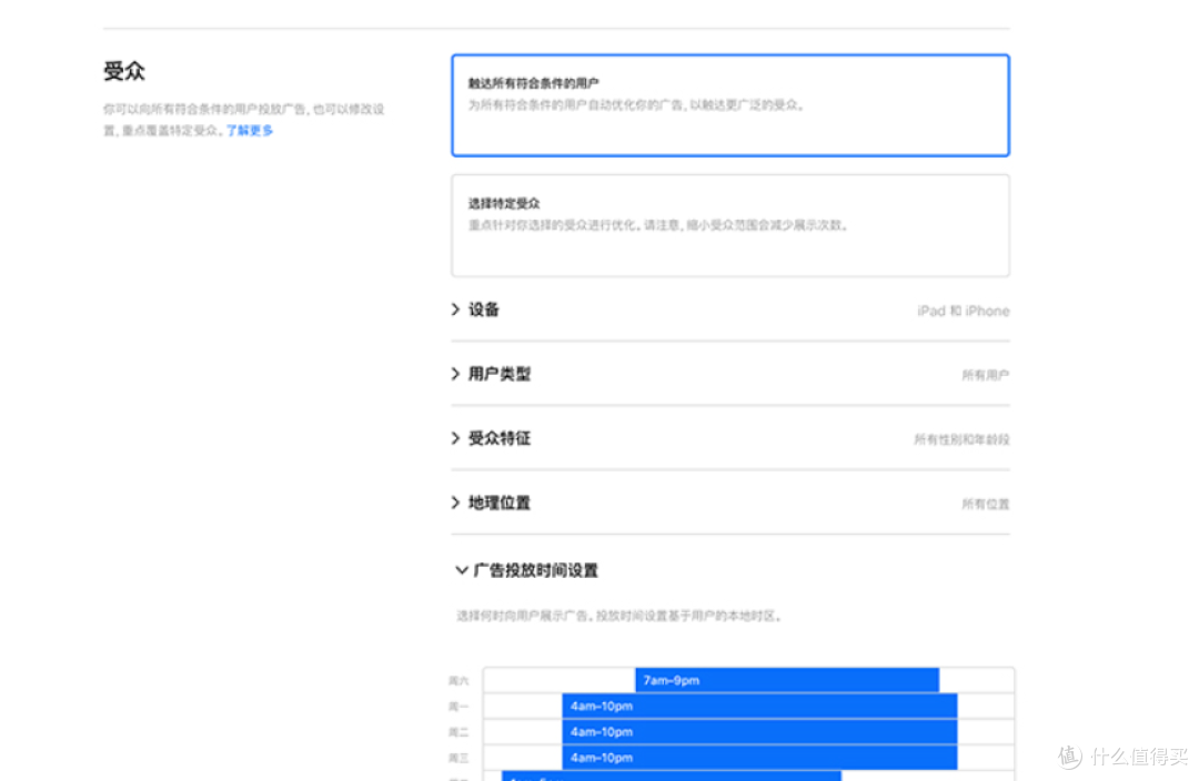 微软等大公司的系统,广告越来越多了