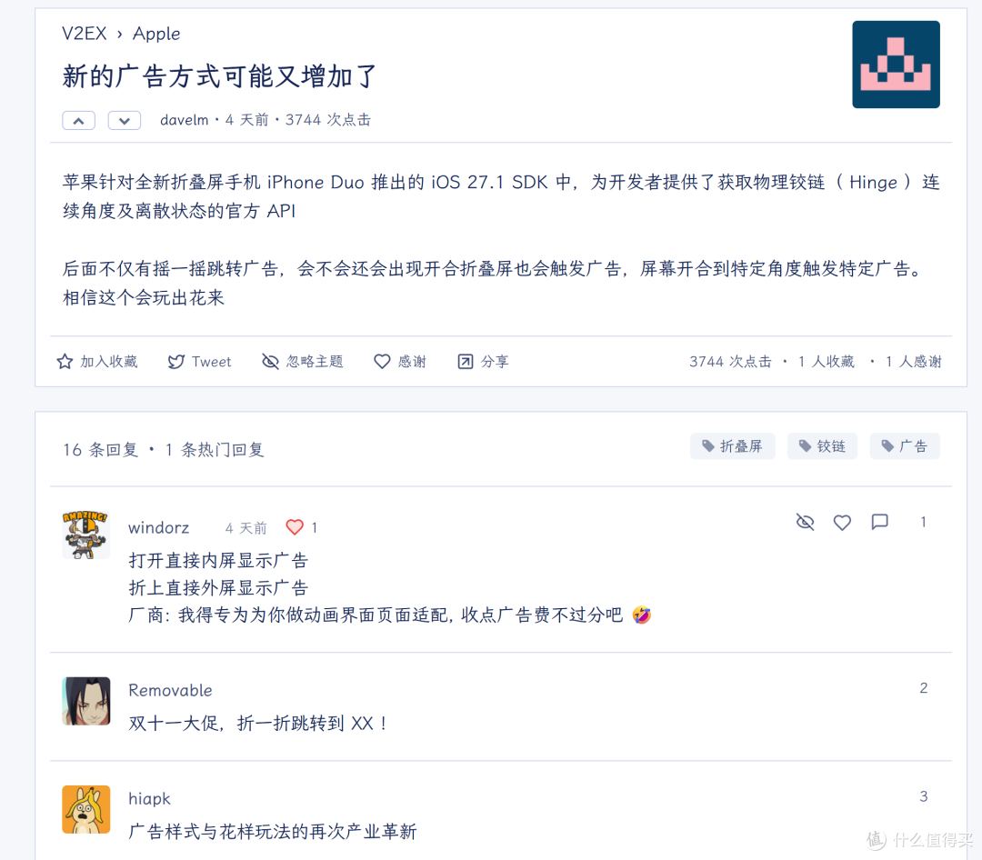 微软等大公司的系统,广告越来越多了