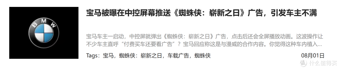 微软等大公司的系统,广告越来越多了