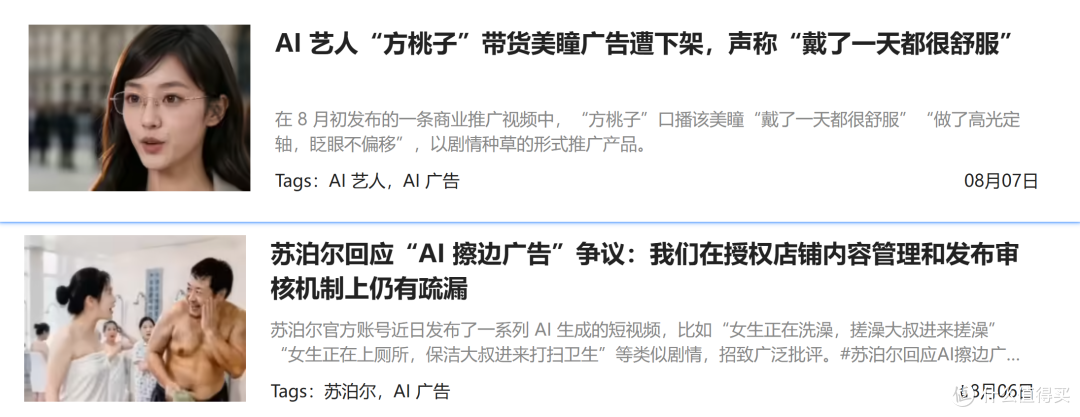 微软等大公司的系统,广告越来越多了