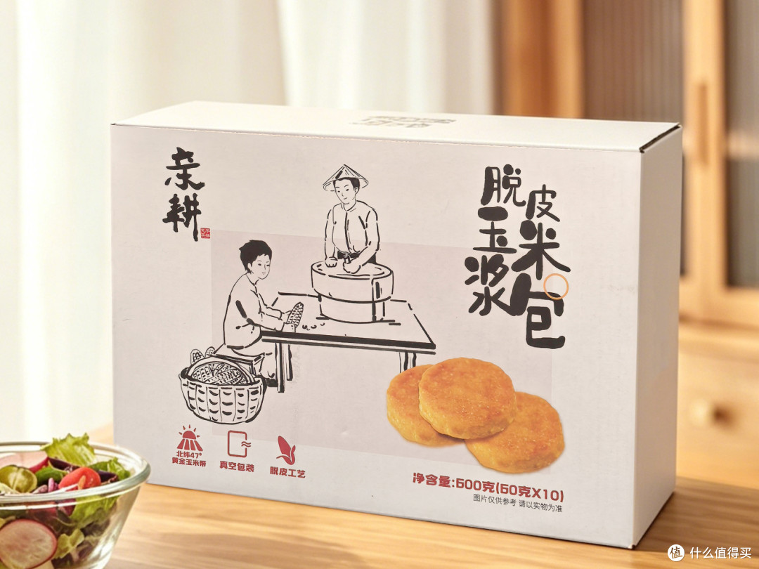 东北脱皮玉米浆包,一口解锁软糯粗粮本味