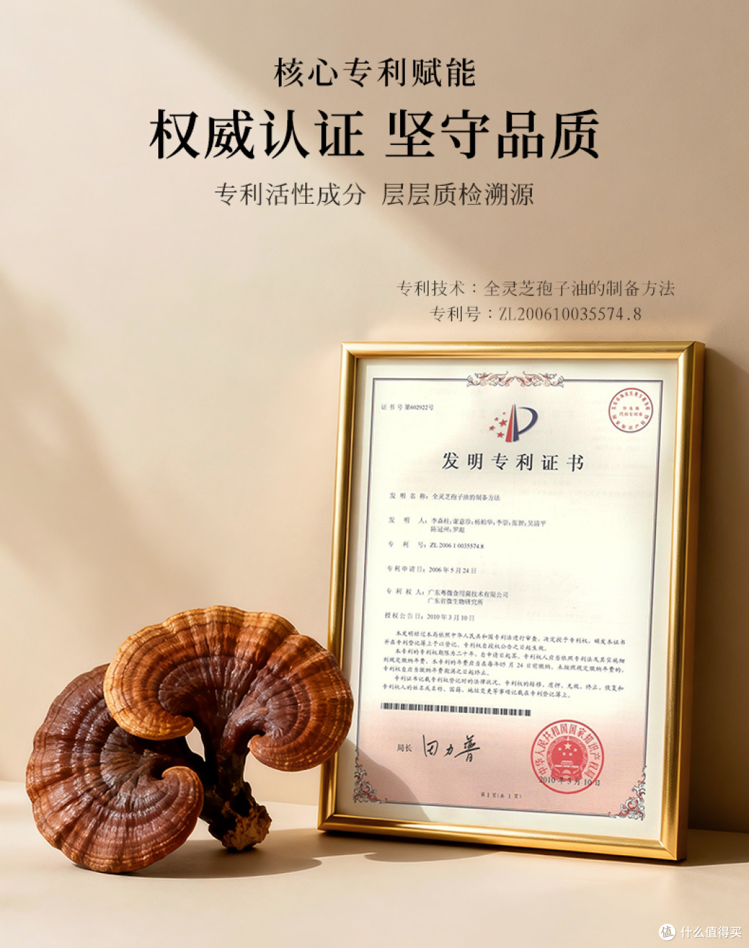30 + 面部松弛法令纹扰人?高性价比玖芝玻色因面霜敏肌自用分享
