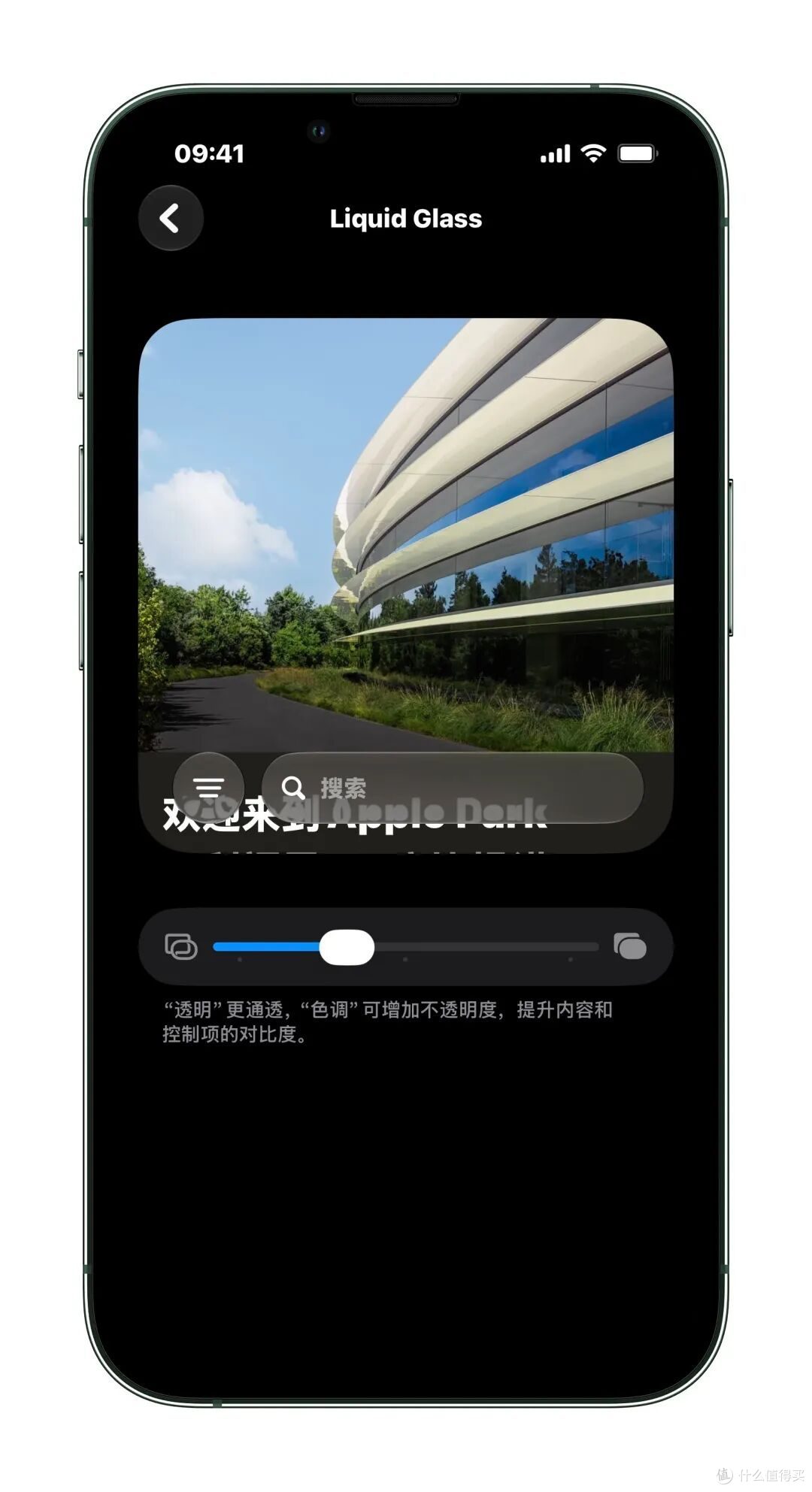 国行无 AI,iOS27 细节终于跟得上安卓,升级注意!