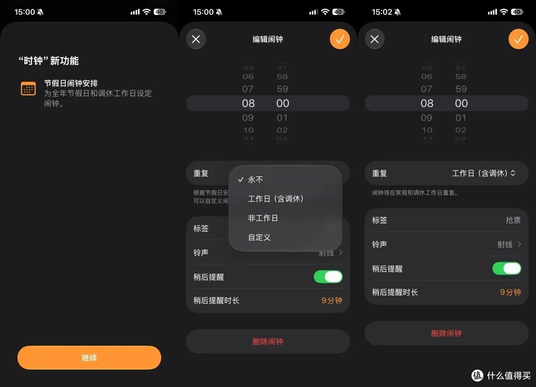 国行无 AI,iOS27 细节终于跟得上安卓,升级注意!