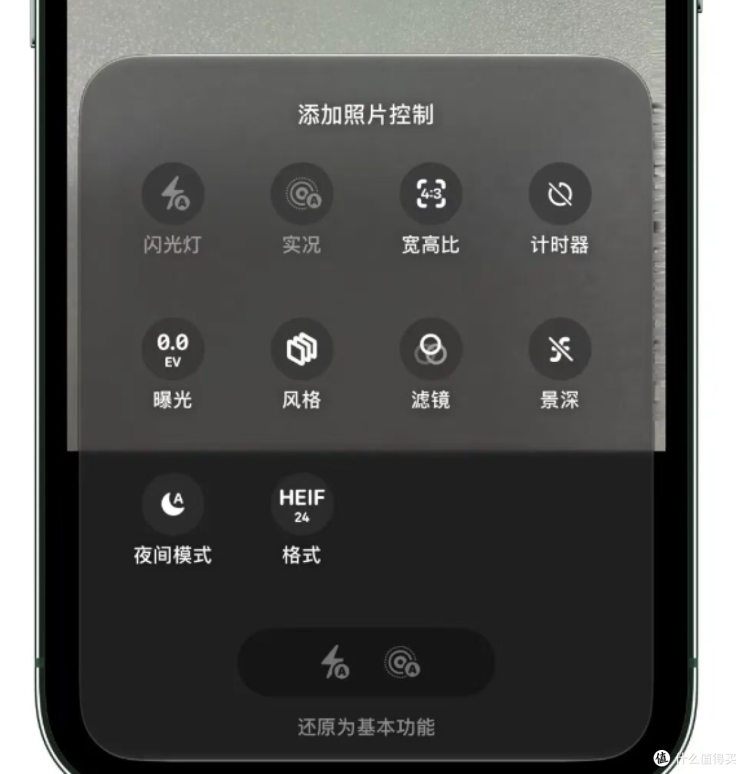 国行无 AI,iOS27 细节终于跟得上安卓,升级注意!