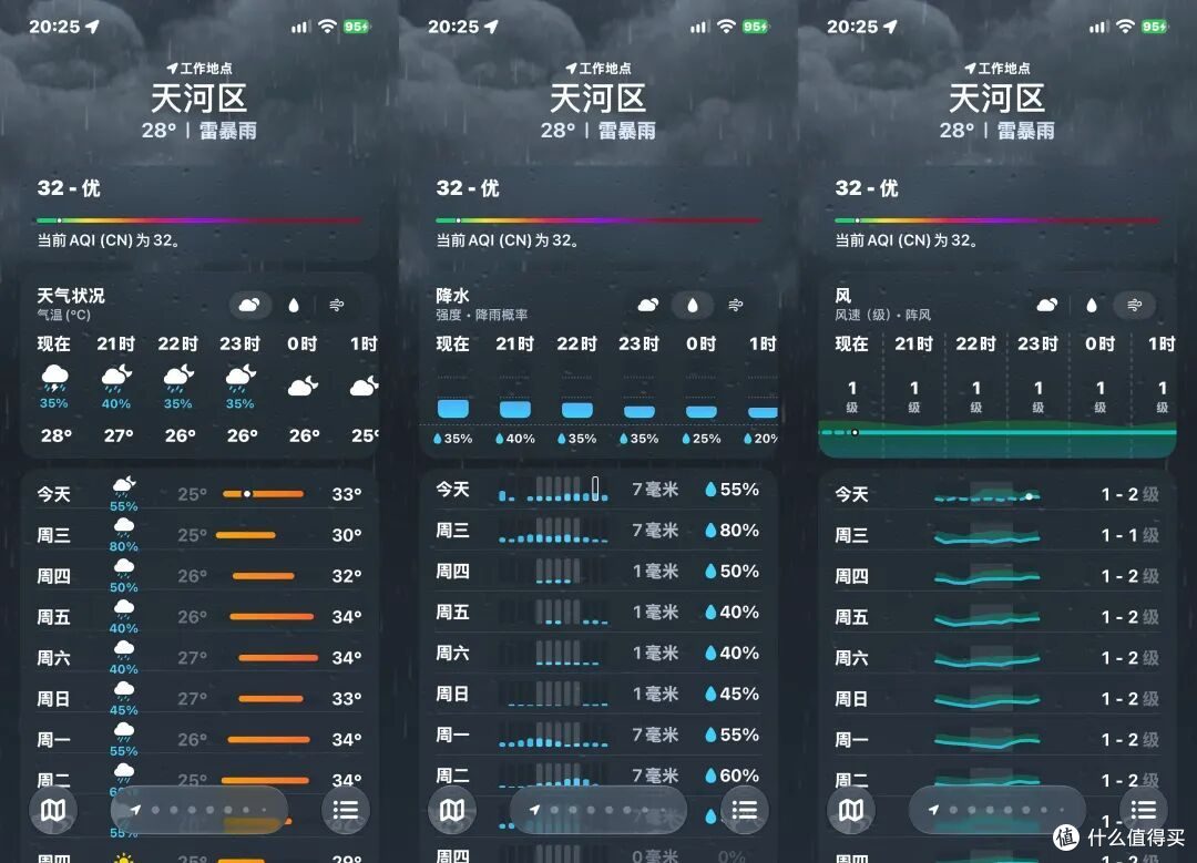 国行无 AI,iOS27 细节终于跟得上安卓,升级注意!