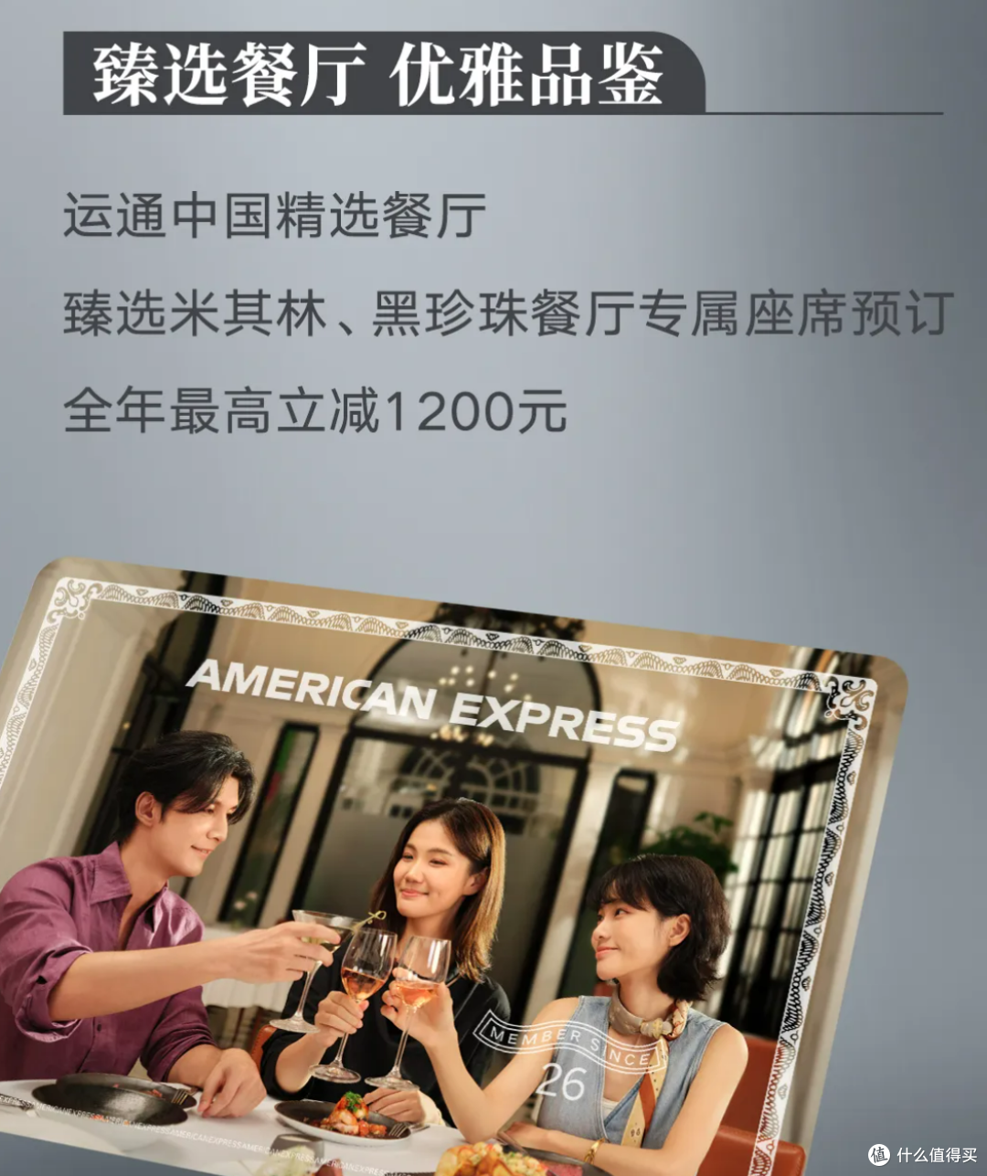 今天,顶级卡新权益落地!但下架了...