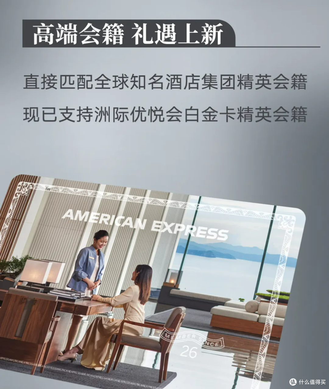 今天,顶级卡新权益落地!但下架了...