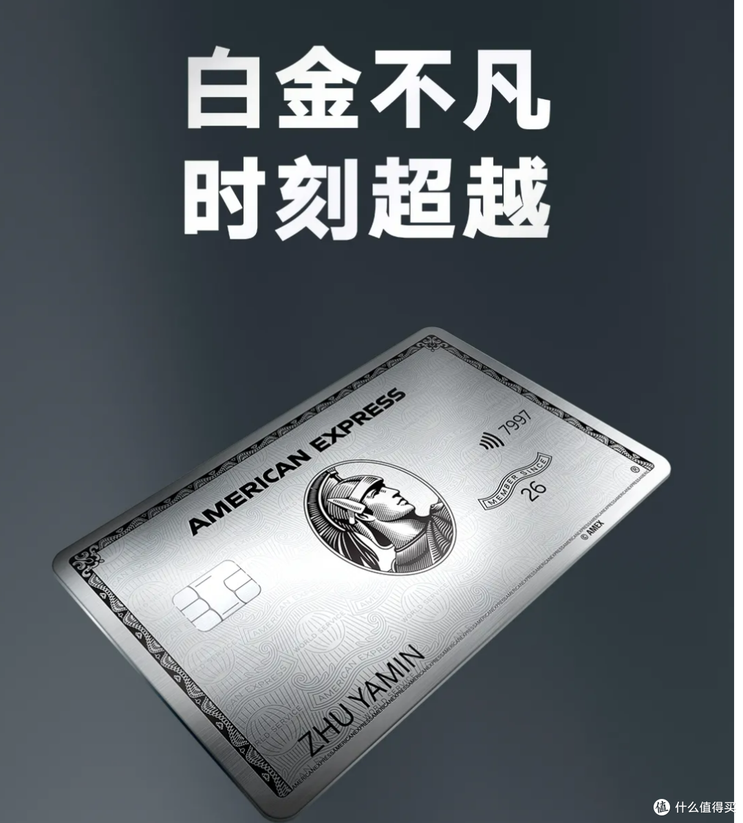 今天,顶级卡新权益落地!但下架了...