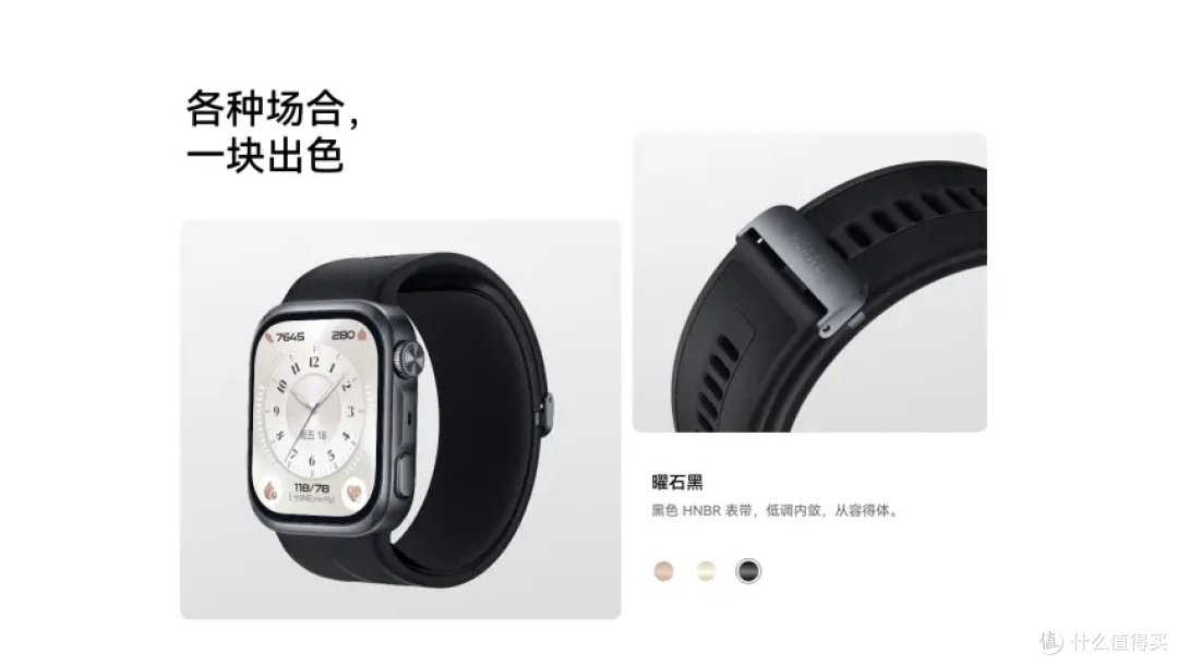 华为 WATCH D3 发布,第三代血压表改了什么