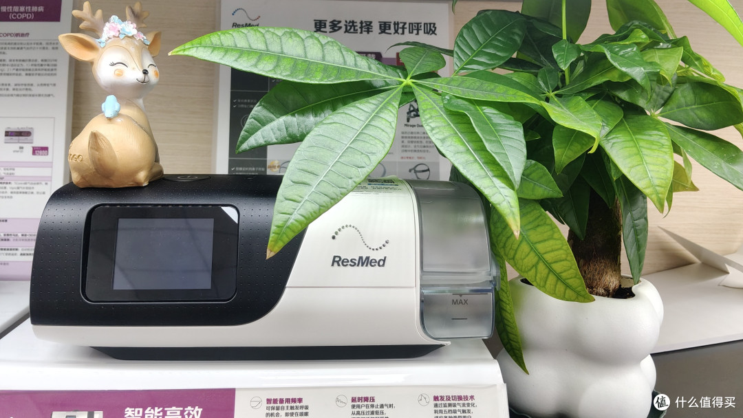 瑞思迈S11睡眠呼吸机,实战评测,性能优秀