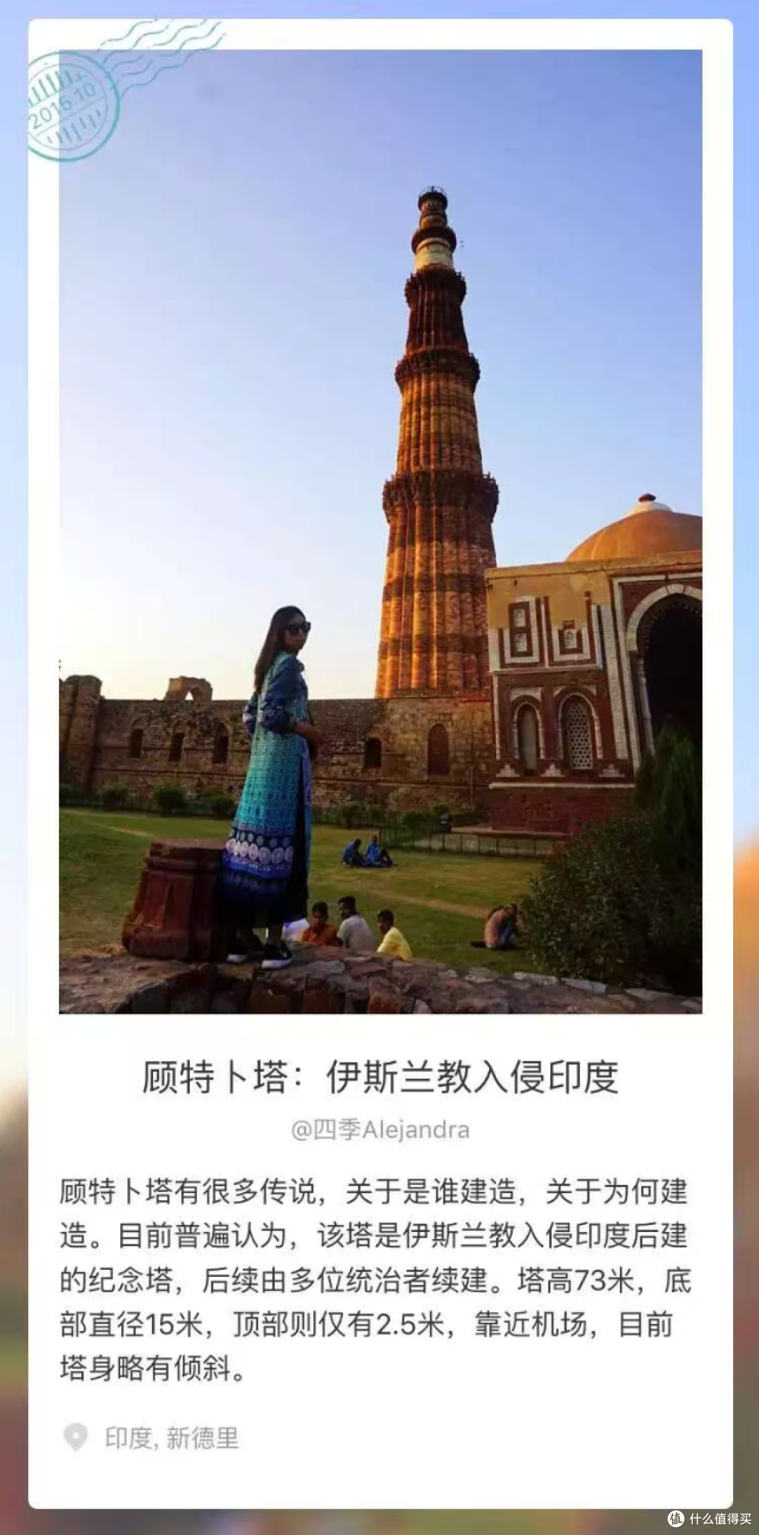 两周、一万块、瘦十斤:被【印度】按地上摩擦,还是觉得此生必去