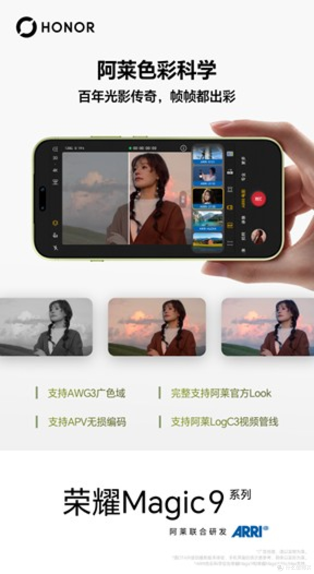 拒绝参数焦虑,2026年9月最值得入手的旗舰手机