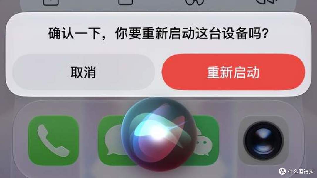 iOS27正式版翻车!一操作就卡死iPhone大面积卡顿,你中招了吗?