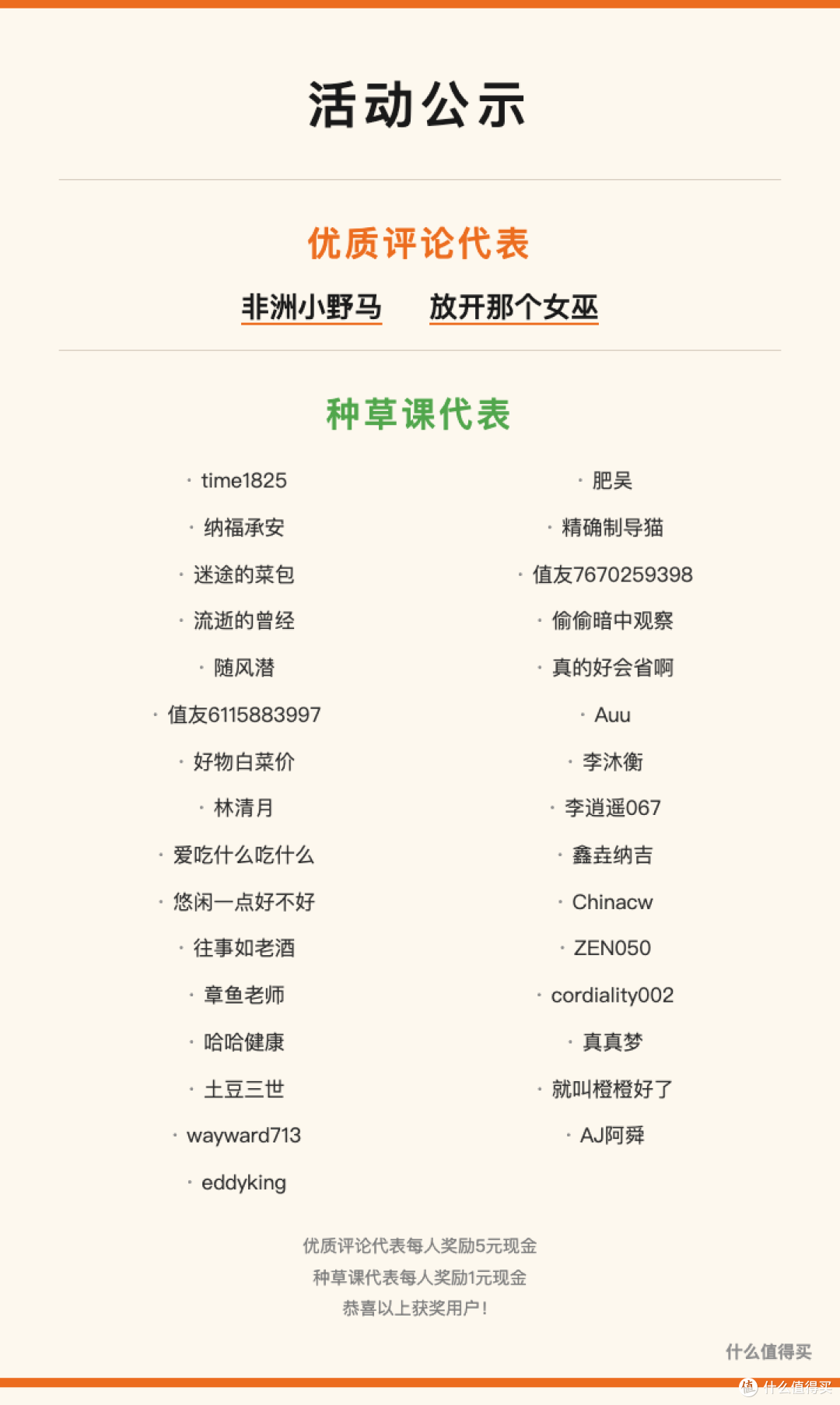 【评论有奖】晒出你的3D打印好物!评论区开一场「打印成果大赏」,最得意的一件是什么?