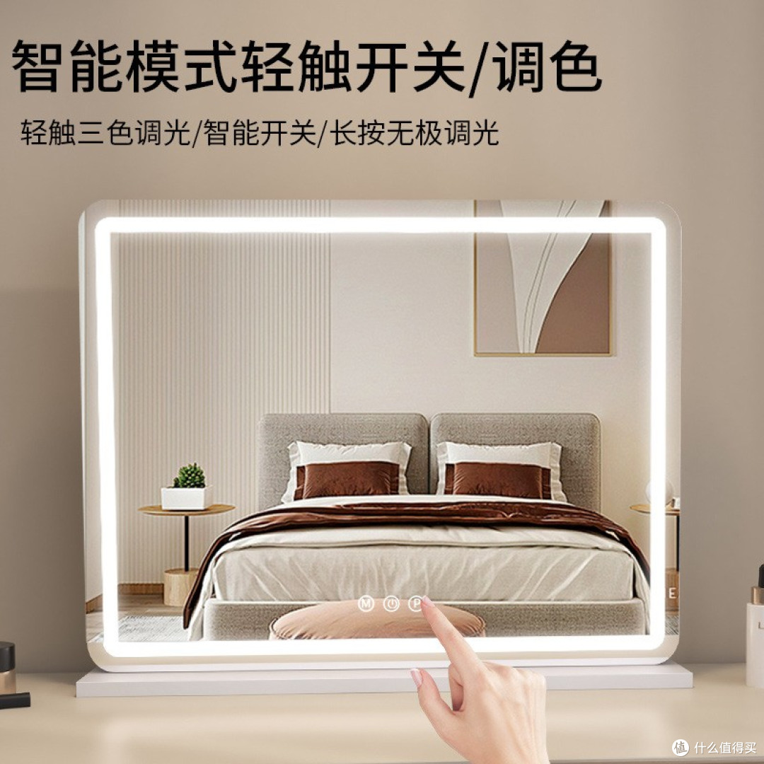 舒菲方形LED化妆镜：化妆镜的“真实”比“好看”重要一万倍
