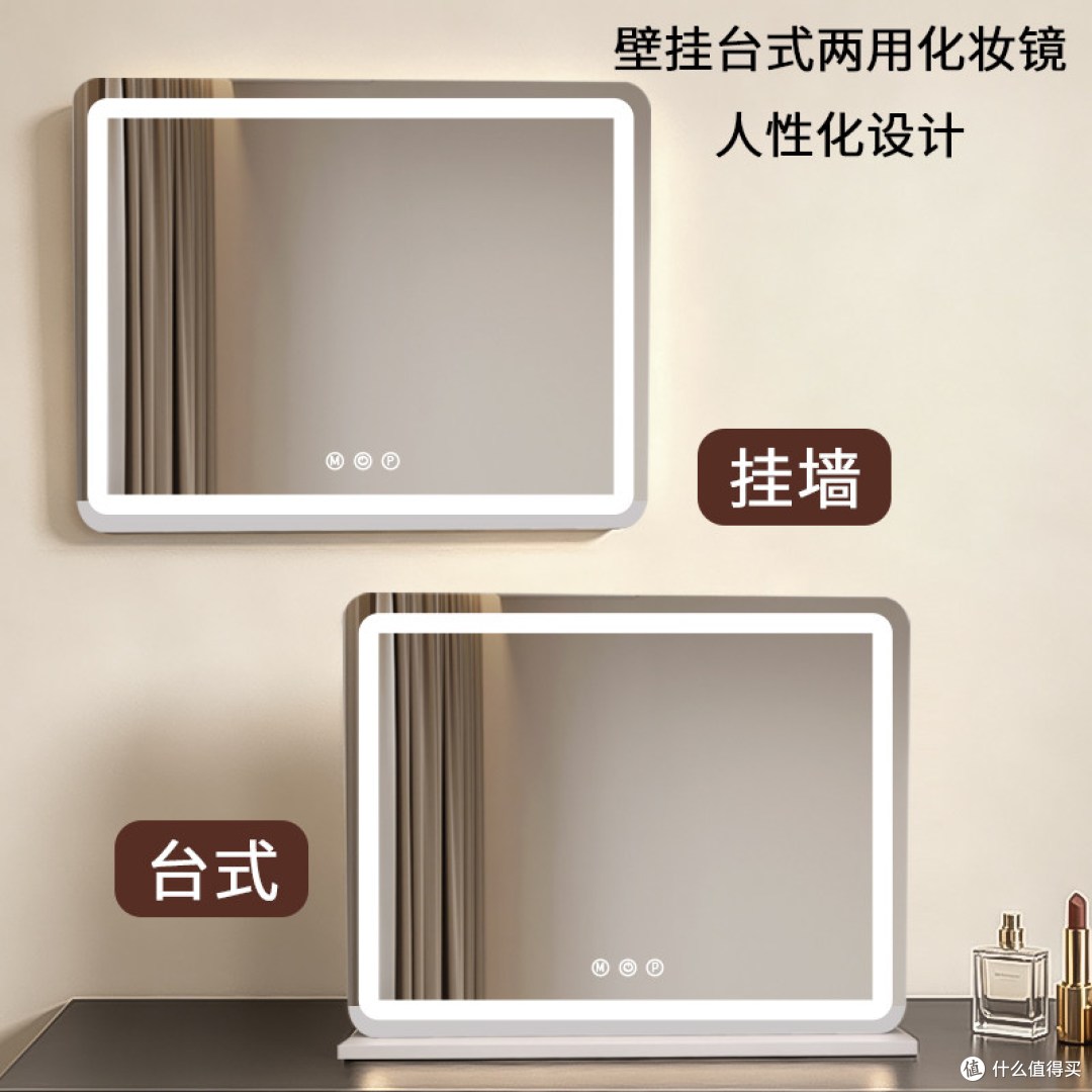 舒菲方形LED化妆镜：化妆镜的“真实”比“好看”重要一万倍