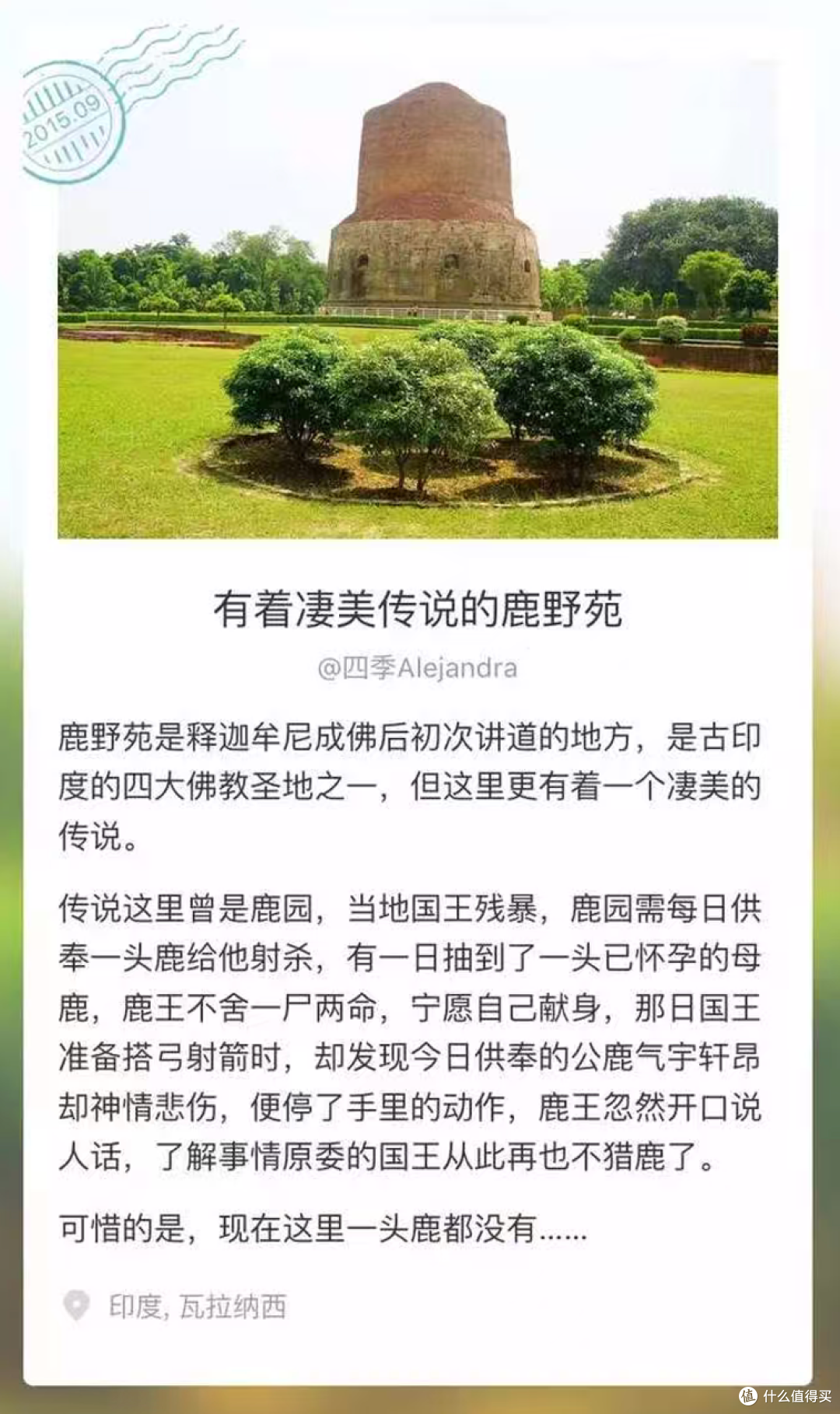 两周、一万块、瘦十斤:被【印度】按地上摩擦,还是觉得此生必去