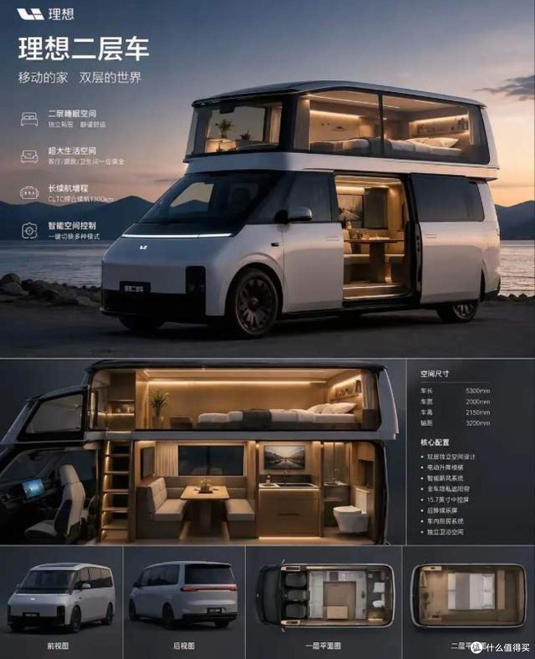 全新理想 i9 今日正式上市!顶配六座大 SUV,到底能不能卖爆?