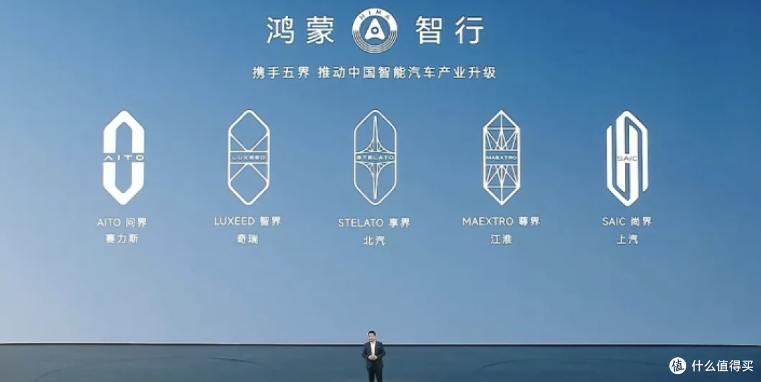 华为、赛力斯合作模式改变后,赛力斯官宣“问界大饭店”回归