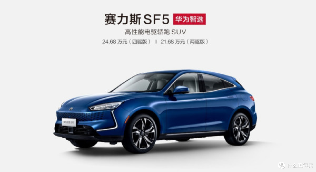 华为、赛力斯合作模式改变后,赛力斯官宣“问界大饭店”回归