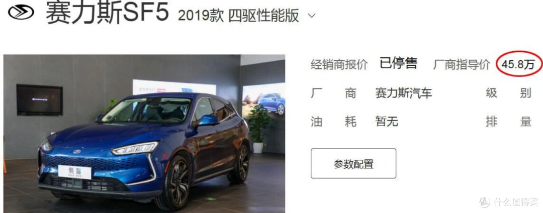 华为、赛力斯合作模式改变后,赛力斯官宣“问界大饭店”回归