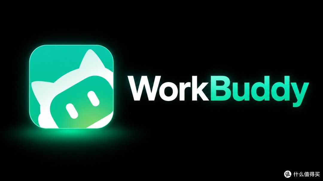 办公生产力拉满！WorkBuddy 必装技能清单与使用指南