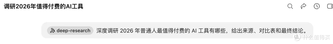 办公生产力拉满！WorkBuddy 必装技能清单与使用指南